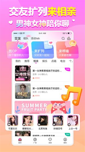 咔缘2023  v1.0.0图2