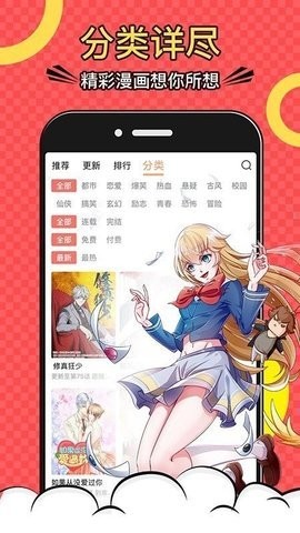 韩漫网免费阅读手机版
