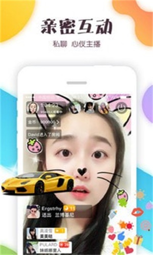 奇遇世界Ver5.7.3  v5.2.2图1