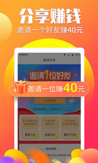 酷玩赚