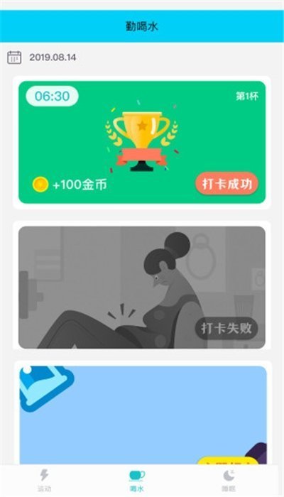 闲时宝app下载  v3.43.20图2