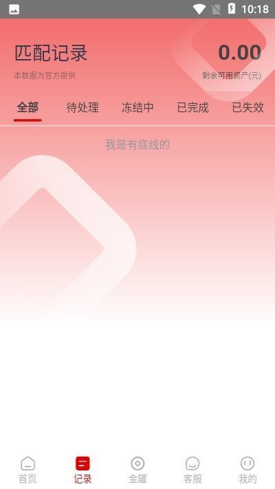 虾淘淘补单平台下载