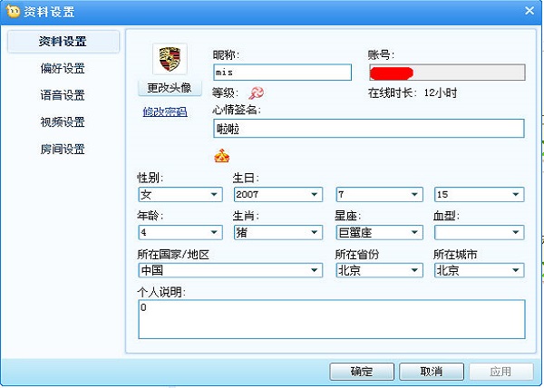 糖果播放器安卓版  v3.5图1