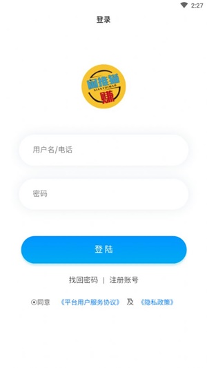 闲推猫安卓版  v3.4图2