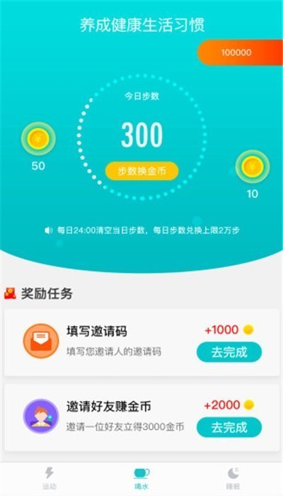 闲时宝app下载  v3.43.20图1