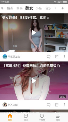 视频大全在线看吞噬星空  v1.1.1.0图5