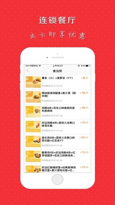 馅饼儿免费版  v3.24.02图1