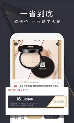 响拼拼2024
