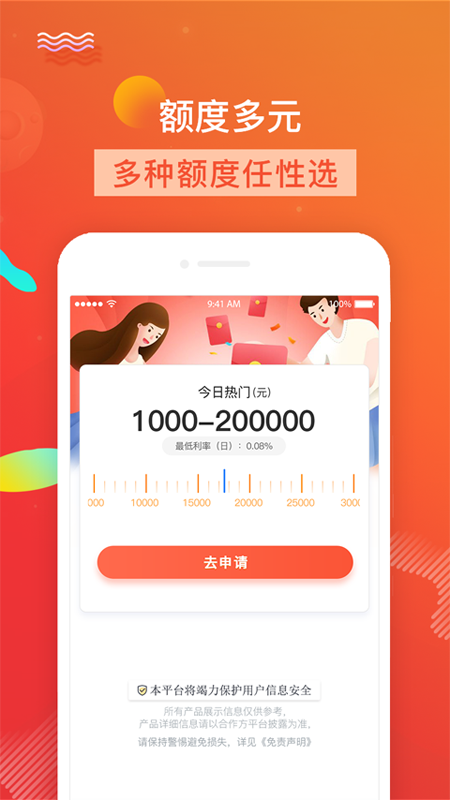 借点花花最新版  v4.0.00图2