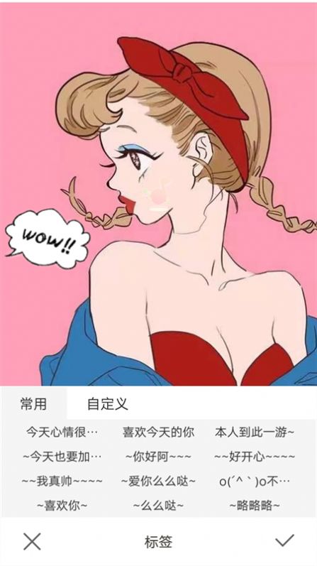 美颜嗨拍照相机  v2.0.1图2