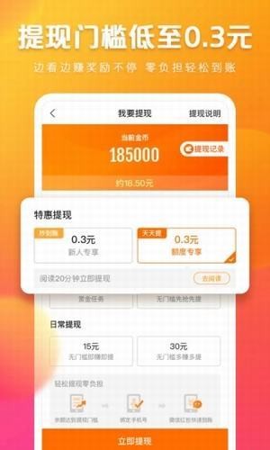 快看点
