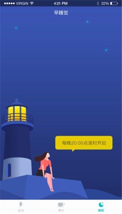 闲时宝app下载