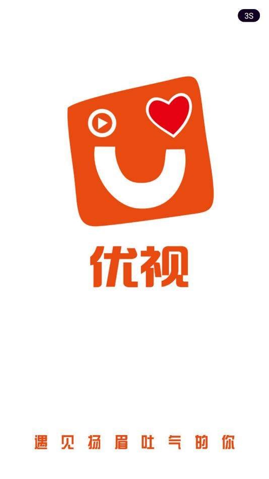 优艺直播  v7.6图4
