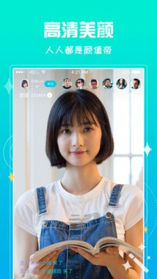 闪电直播tv版2022最新版破解版  v1.0.0图1