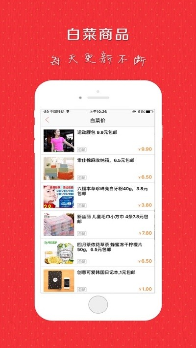 馅饼儿免费版  v3.24.02图3