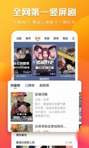 快看点  v2.0.3.203图2