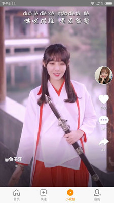 视频大全在线看吞噬星空  v1.1.1.0图2