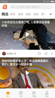 视频大全在线看吞噬星空  v1.1.1.0图4