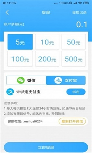 双鱼短视频appios下载安装  v1.0.1图1