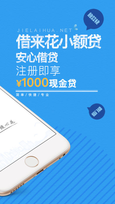 借来花最新版