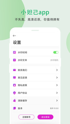 小妲己剪辑免费版  v9.0.0图3
