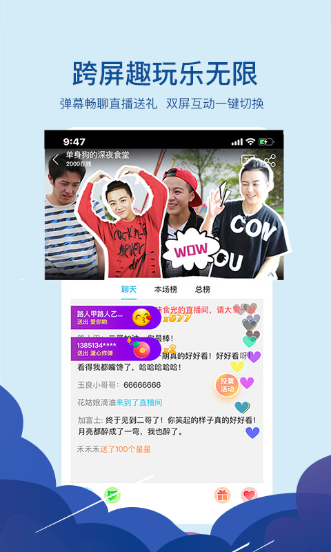 熊猫视频可爱超萌  v3.1.9图1