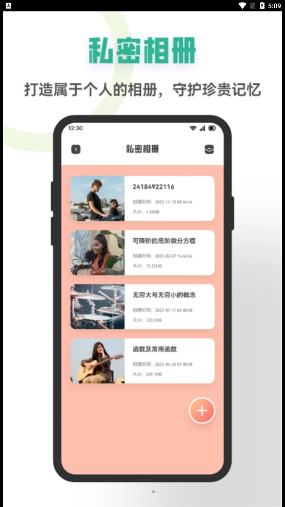 星空视频制作手机版  v1.1图3