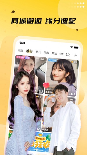 来乐最新版  v6.10.1图3