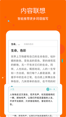互动答案