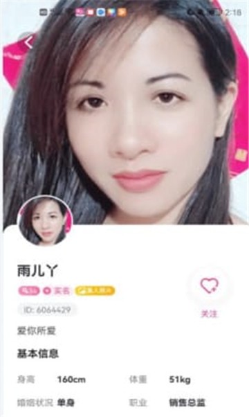 酒陌交友2024