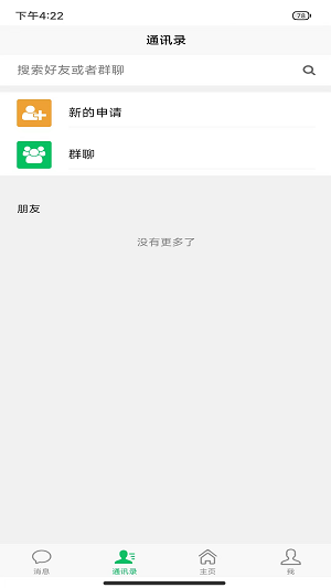 嗯哪宝藏2023