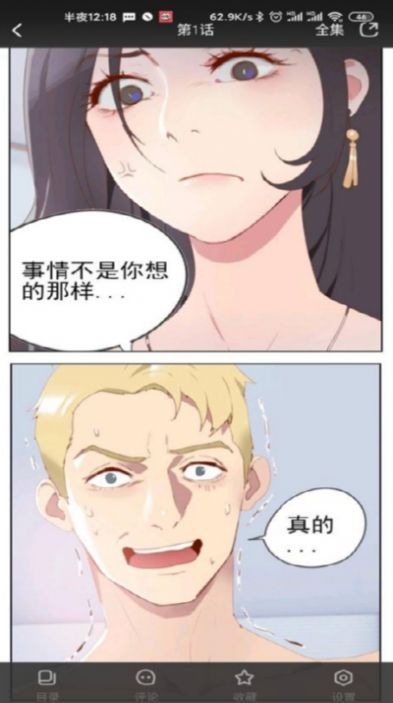 黑猫动漫2024  v1.0.0图3
