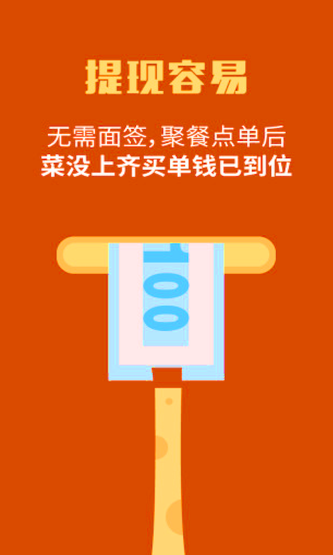江湖救急最新版