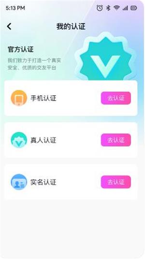连鲤交友平台