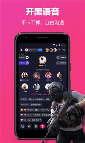 欢游苹果版下载安装