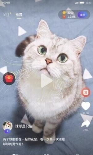 糖宝短视频免费版