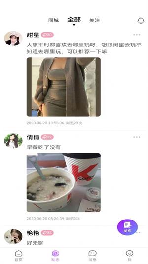 见她2023