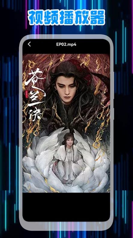 星辰视频编辑2024