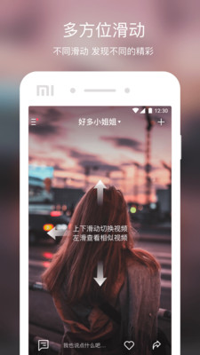 懒瓜实拍2024