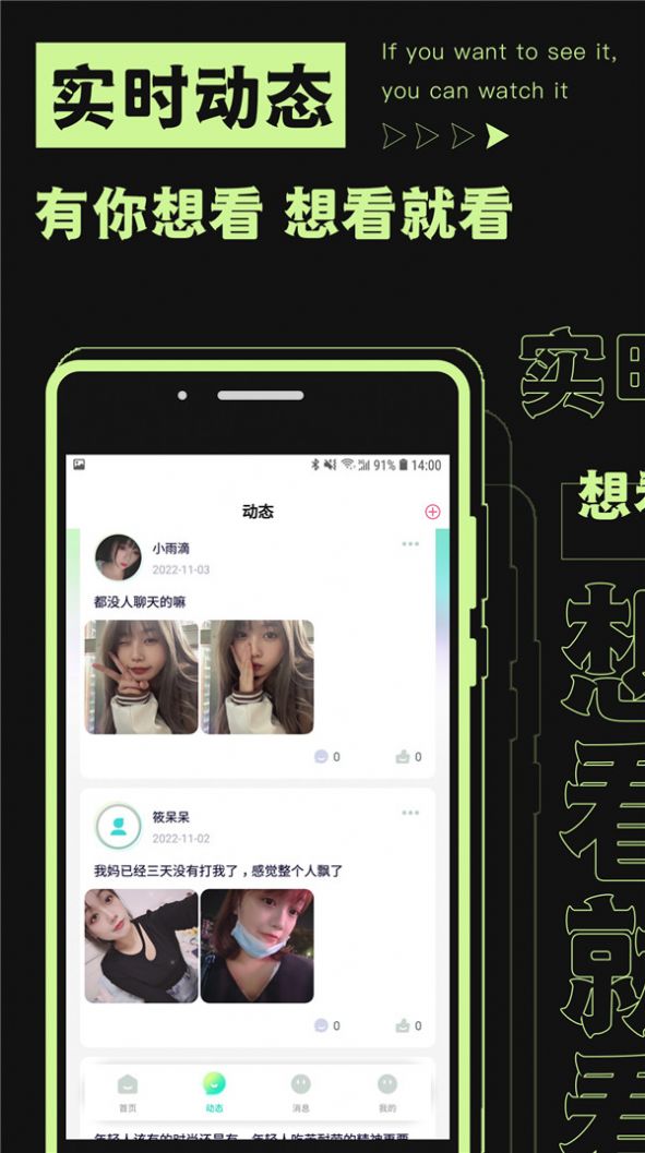 焦甜2024