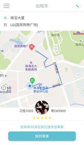 珠海95128
