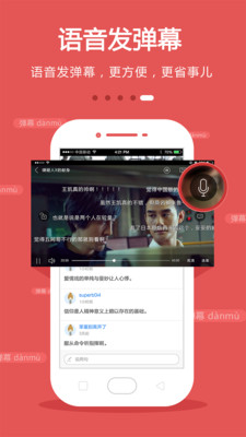 手机电视极速版下载