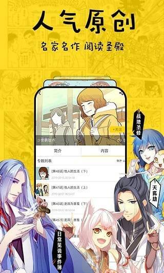 口工酱2024