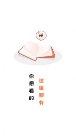 粉猪漫画app  v1.0图2