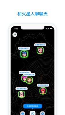 火星搜题app下载安装v1.1