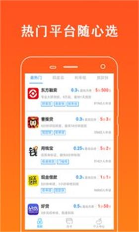 快想花最新版  v1.0图3