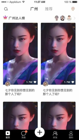 促学短视频安卓版  v1.0.0图3