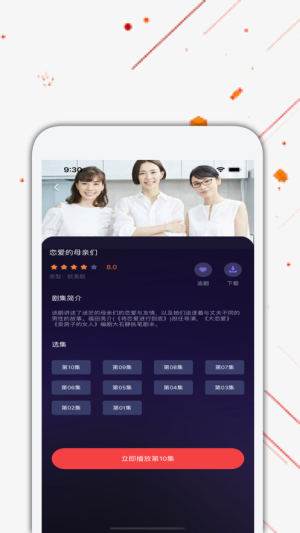 日剧tv官方下载正版