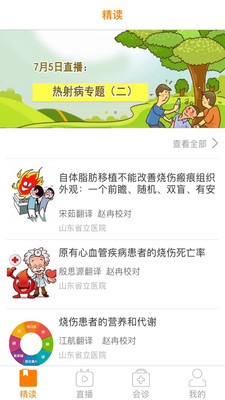 烧整阁