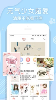 翻糖小说2023